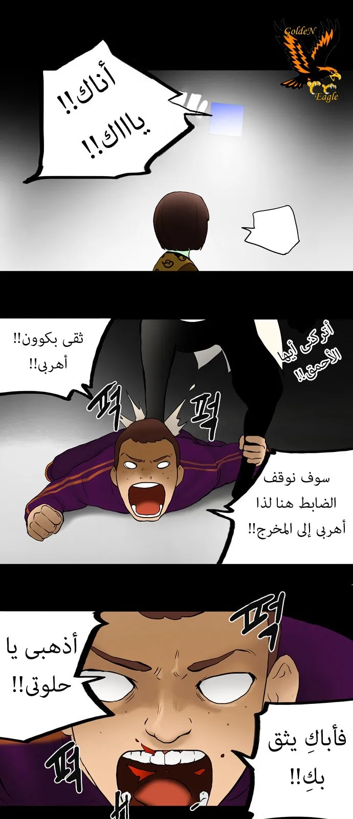 الصفحة 14 من 40