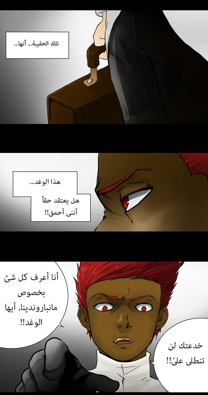 الصفحة 37 من 40