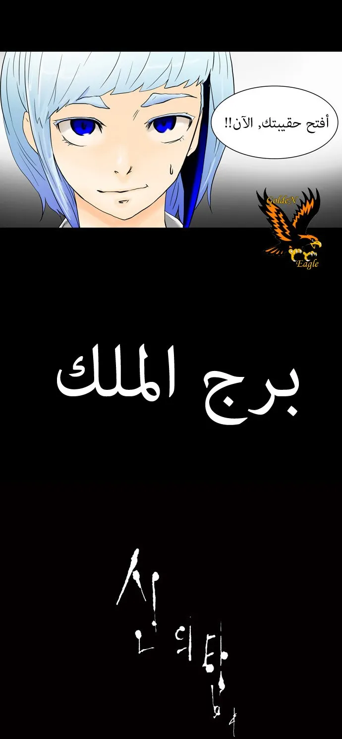 الصفحة 38 من 40
