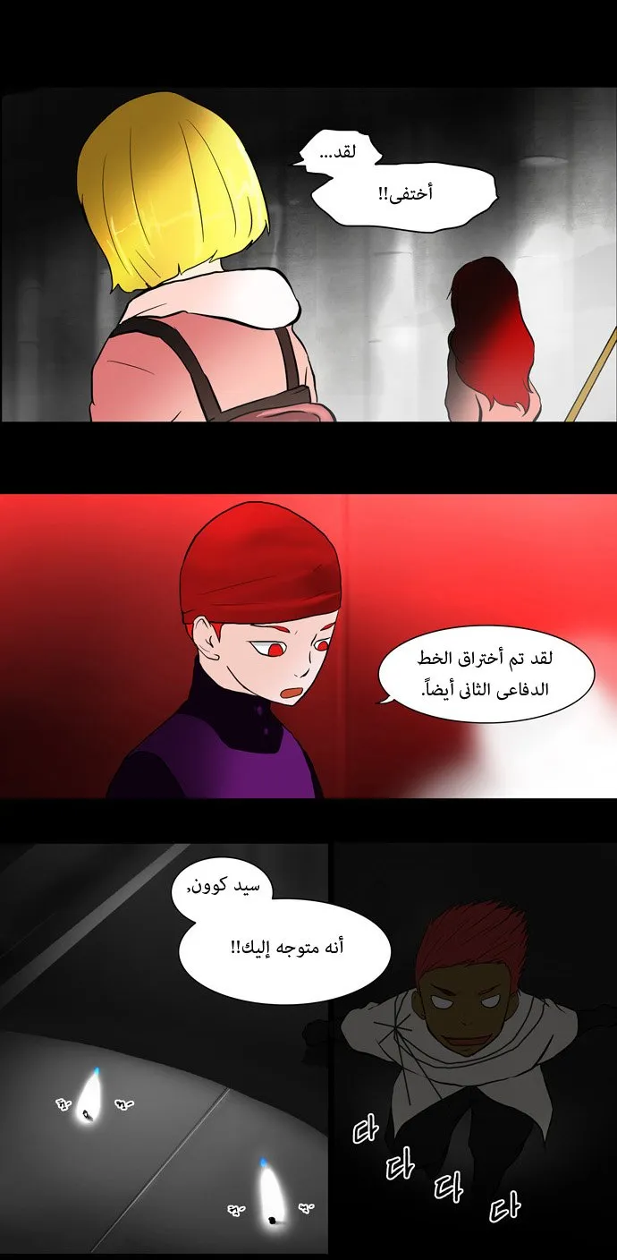 الصفحة 28 من 40