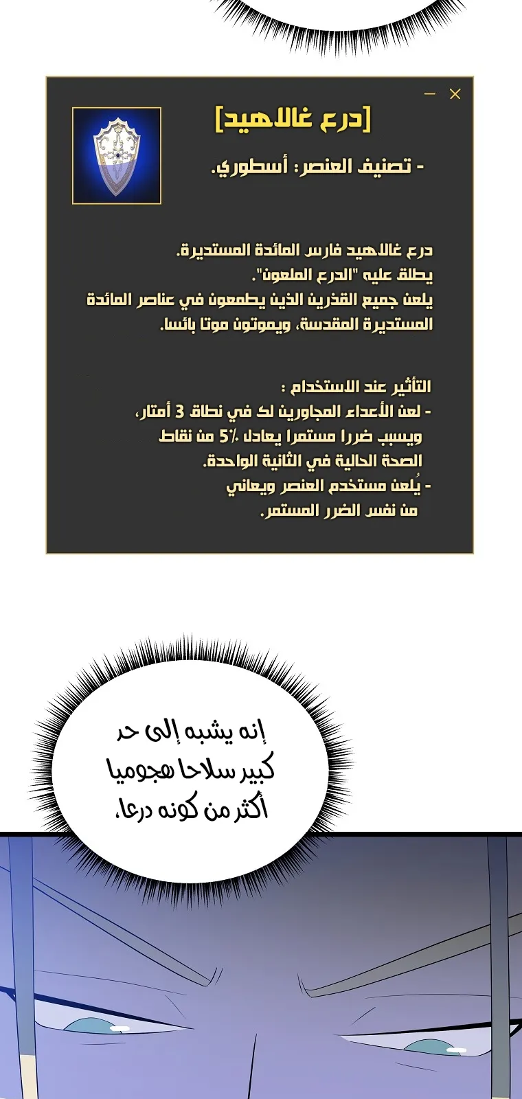 الصفحة 16 من 78