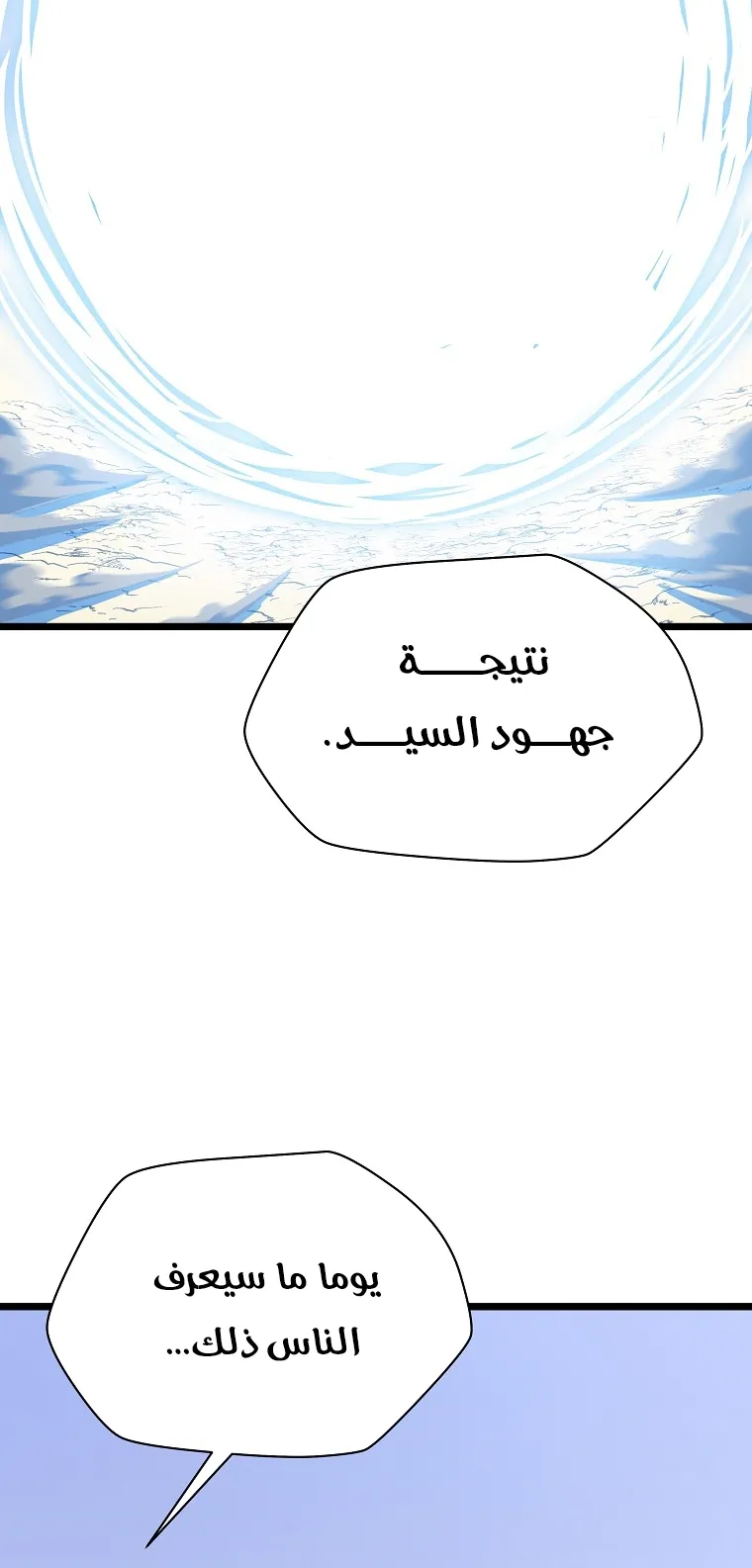 الصفحة 64 من 78