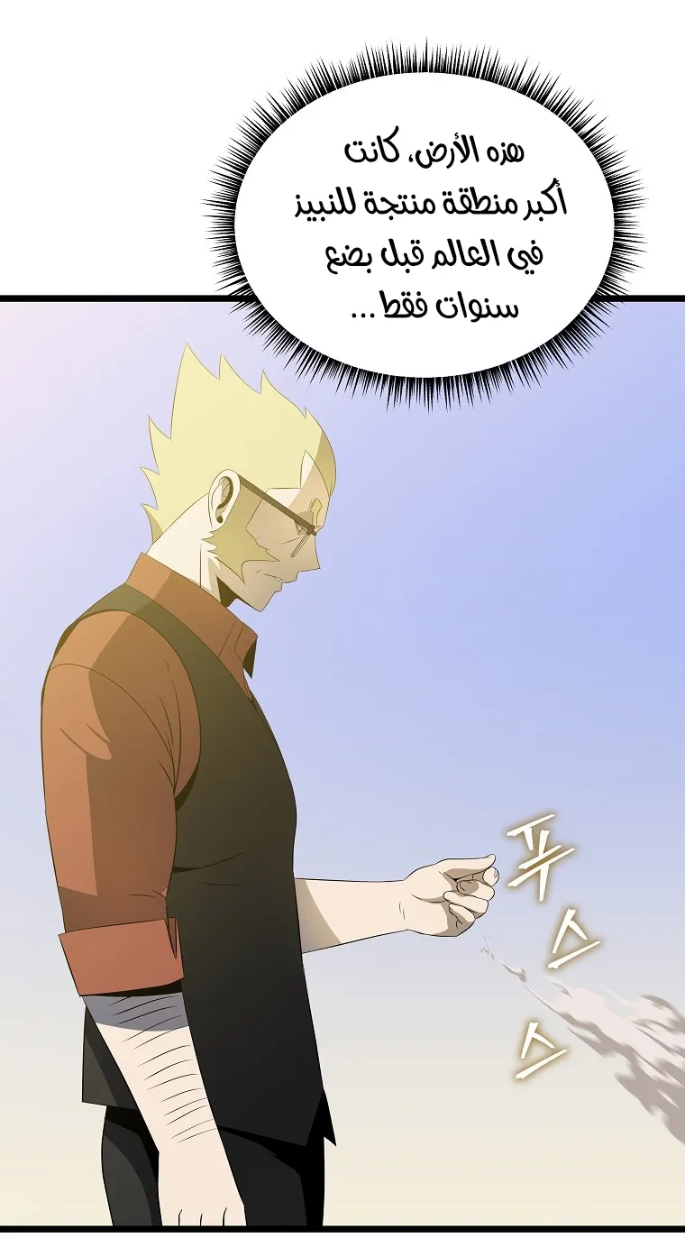 الصفحة 57 من 78