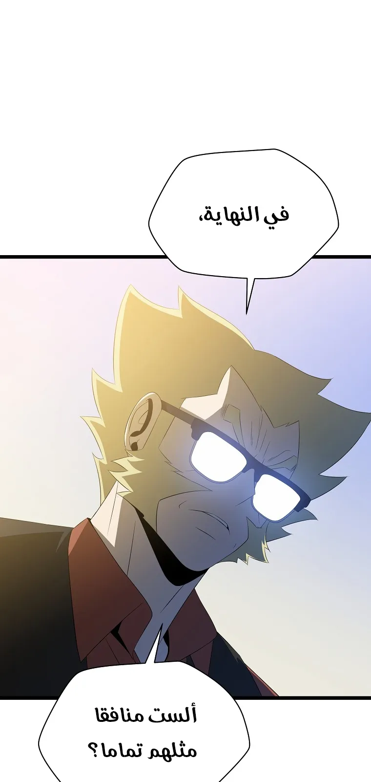 الصفحة 71 من 78