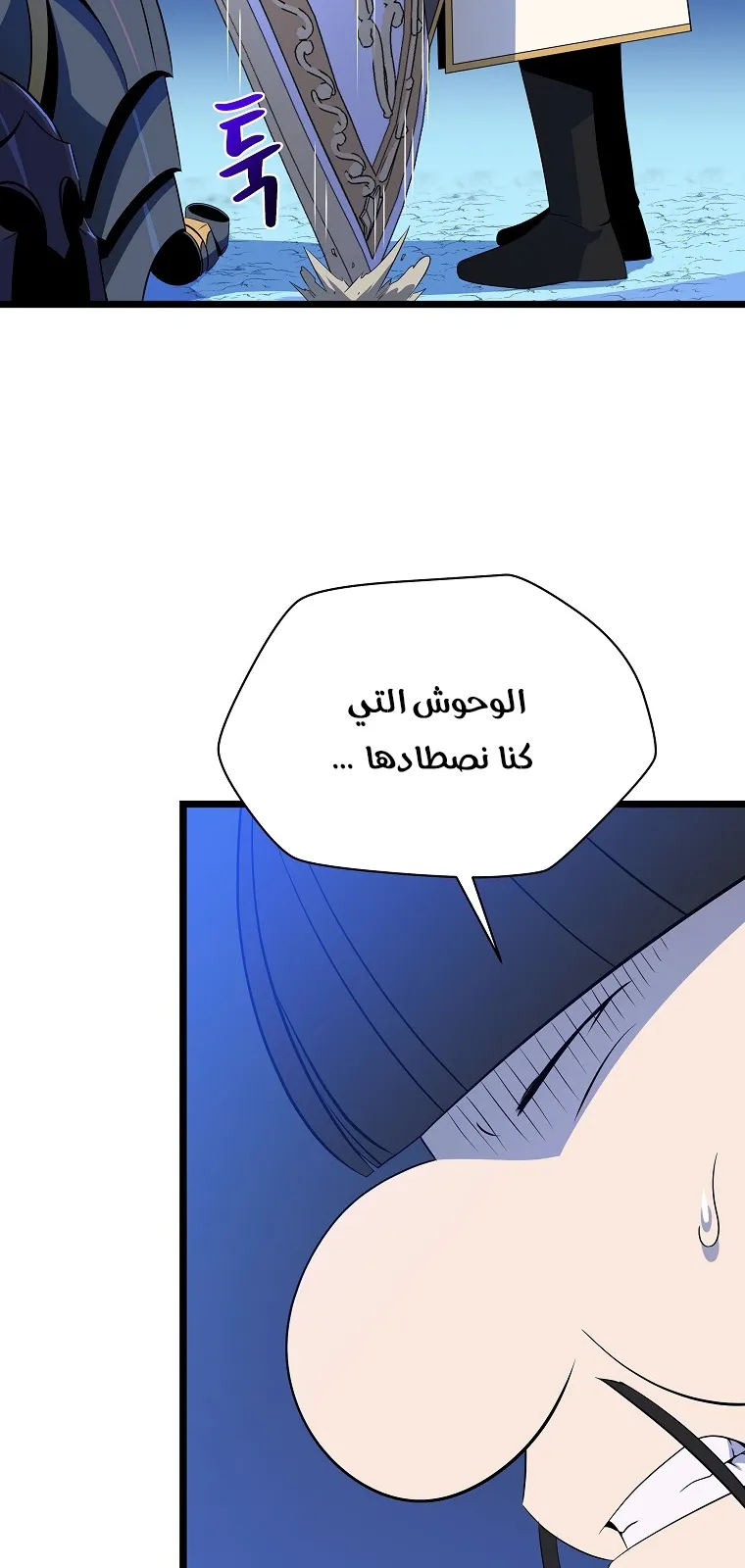 الصفحة 23 من 78