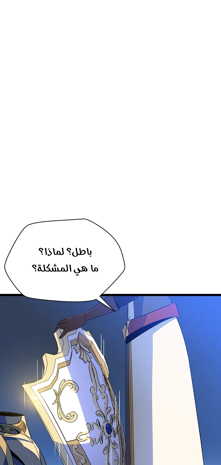 الصفحة 22 من 78