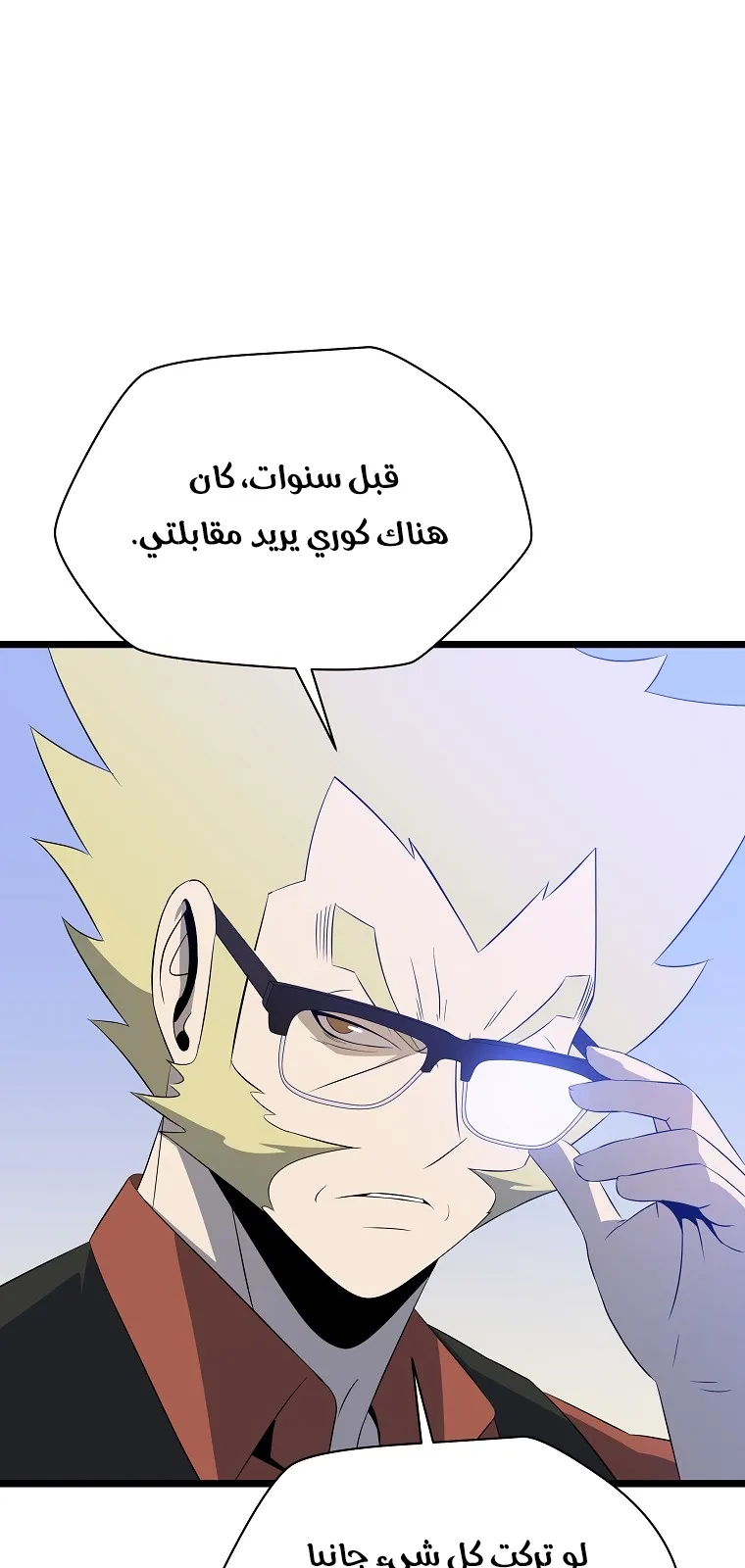 الصفحة 67 من 78
