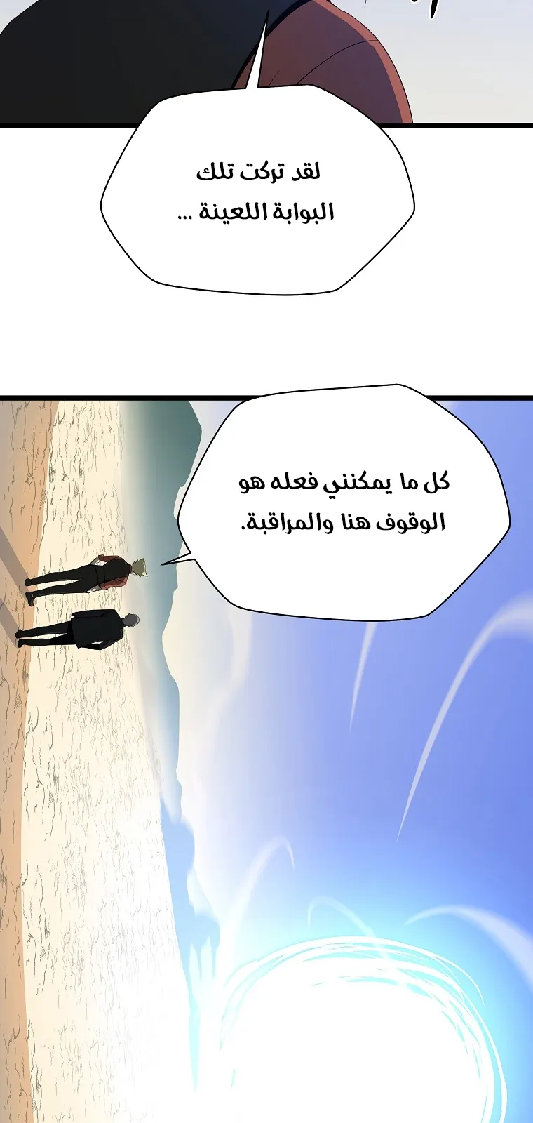 الصفحة 61 من 78