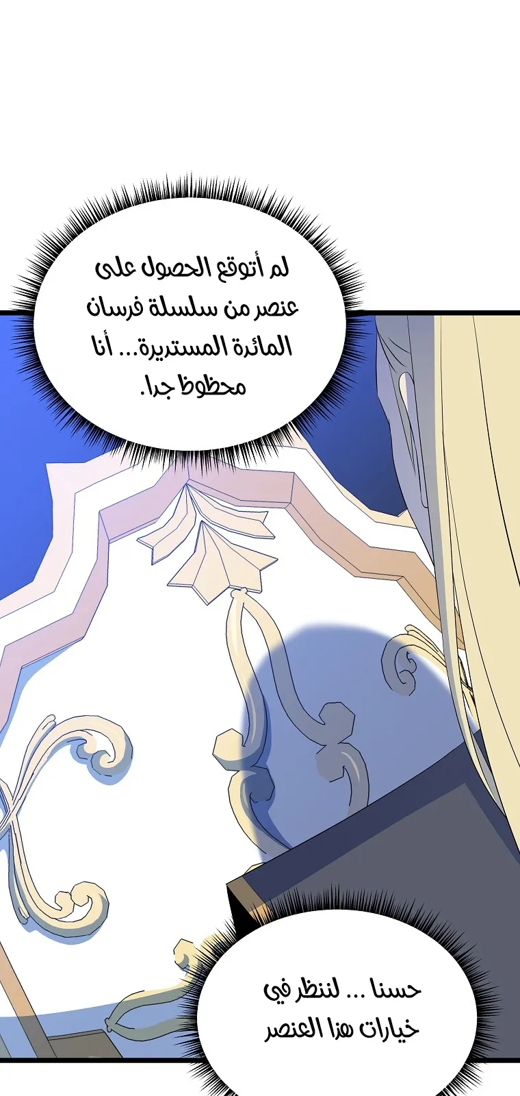 الصفحة 15 من 78