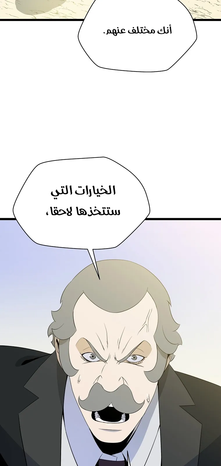 الصفحة 75 من 78