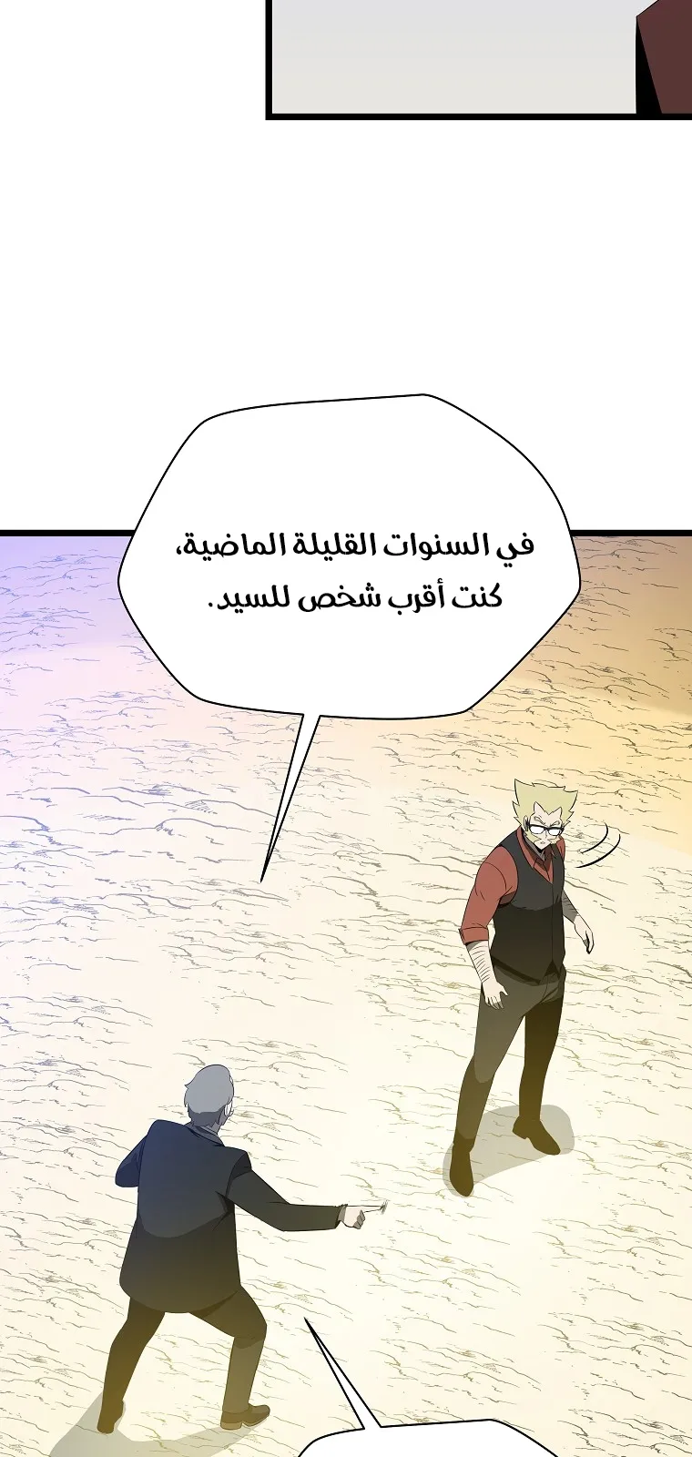 الصفحة 74 من 78