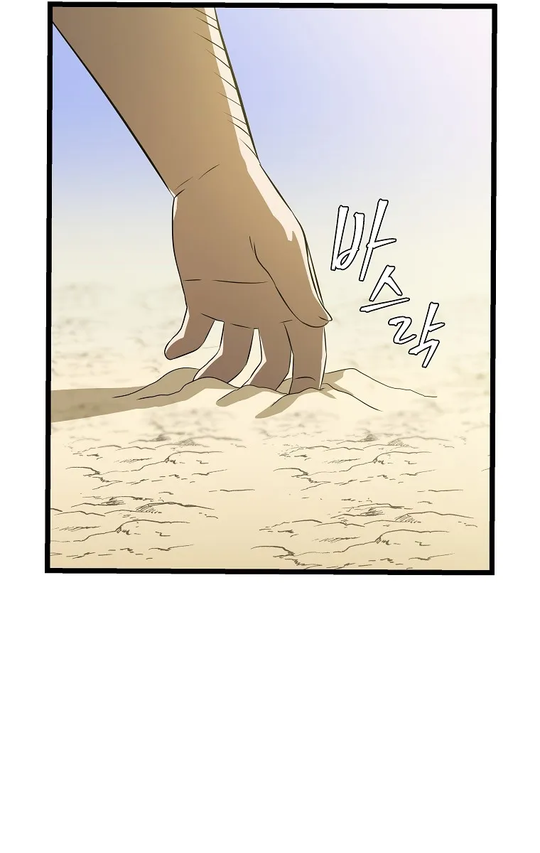 الصفحة 56 من 78
