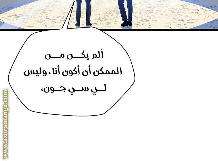 الصفحة 69 من 78