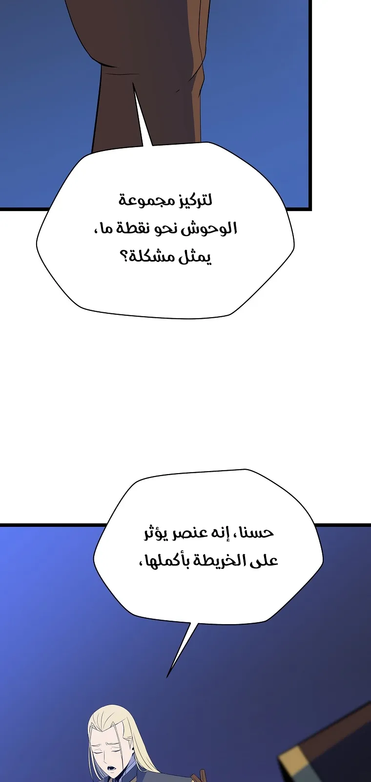 الصفحة 30 من 78