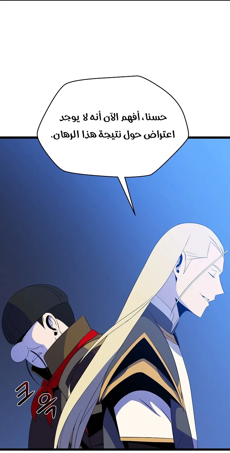 الصفحة 48 من 78