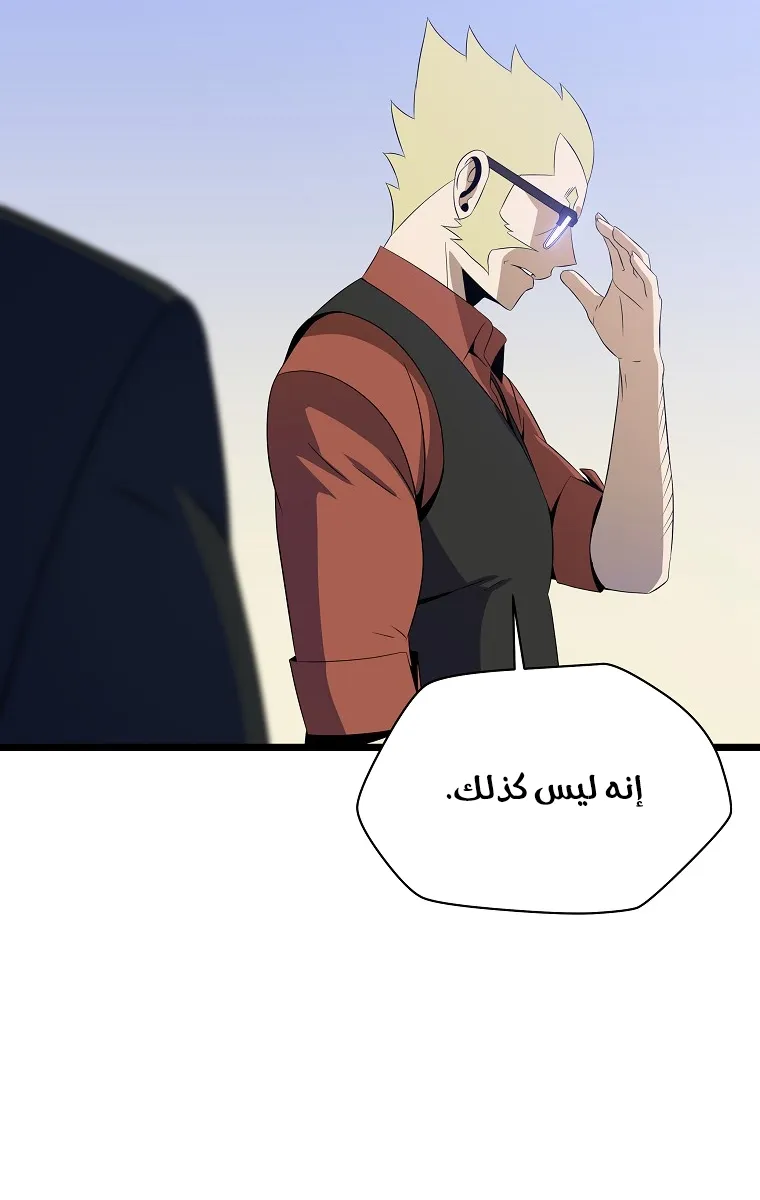 الصفحة 65 من 78