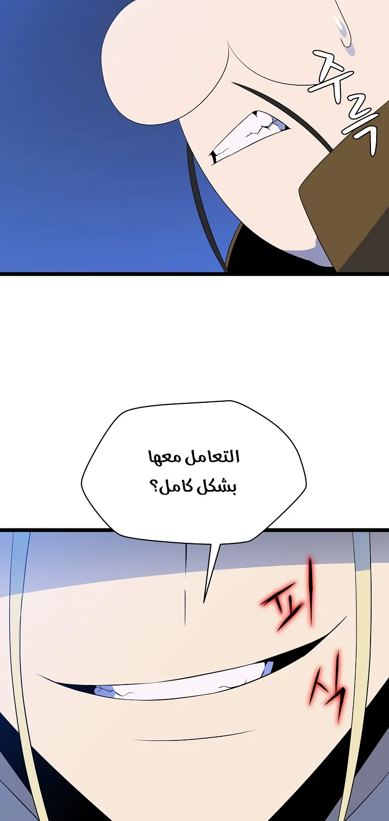 الصفحة 33 من 78