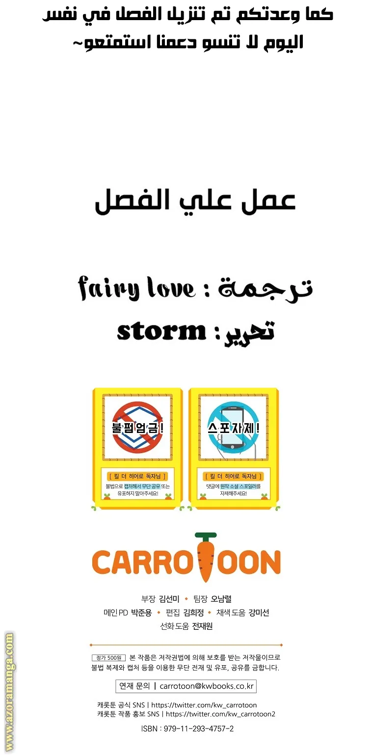 الصفحة 78 من 78