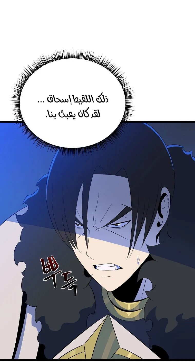 الصفحة 9 من 78