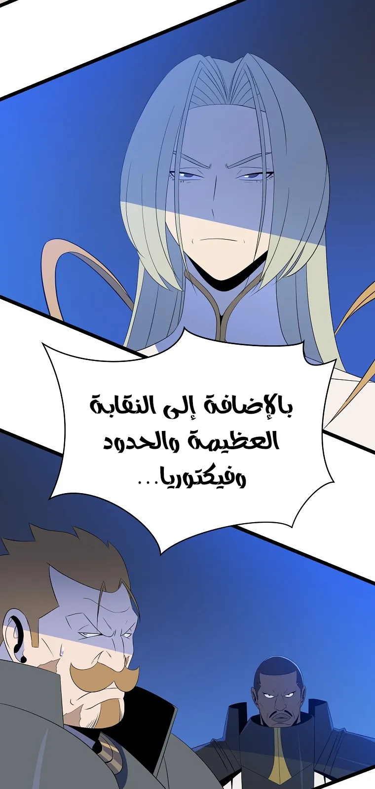 الصفحة 26 من 78