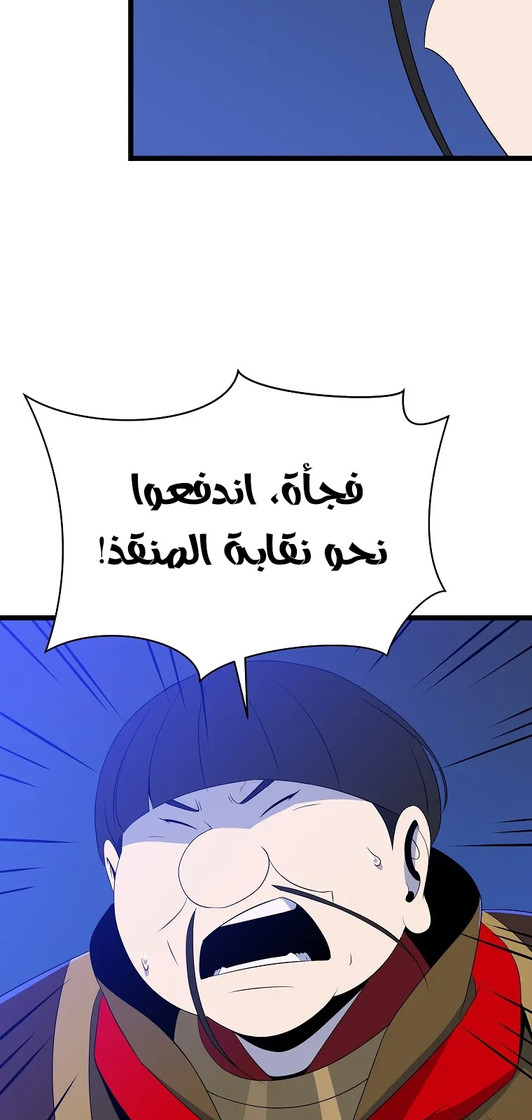 الصفحة 24 من 78