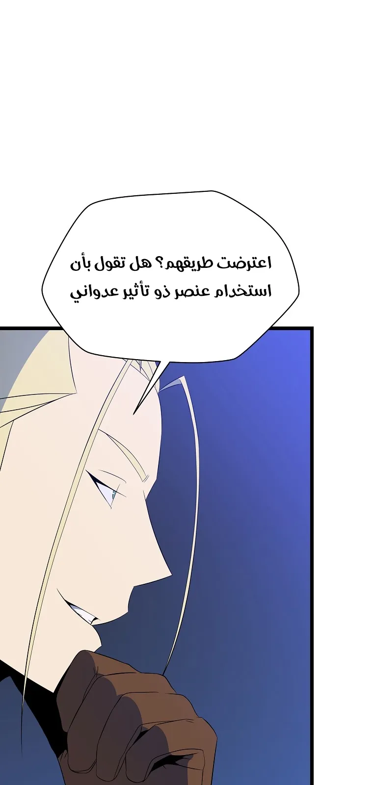 الصفحة 29 من 78