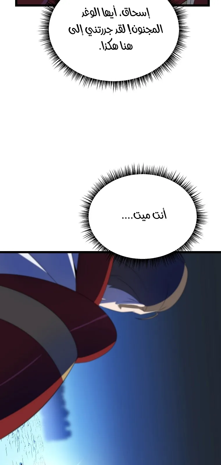 الصفحة 3 من 78