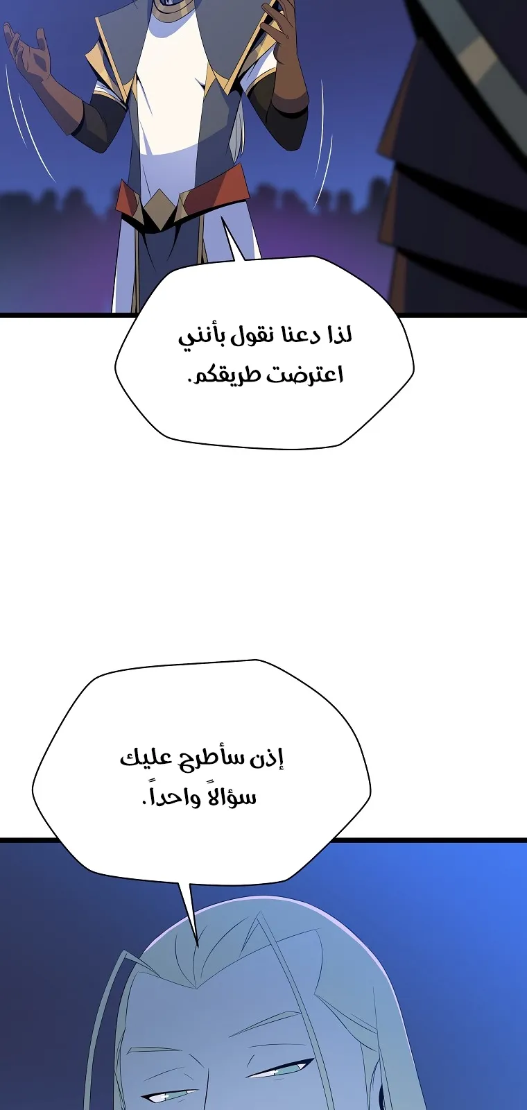 الصفحة 31 من 78