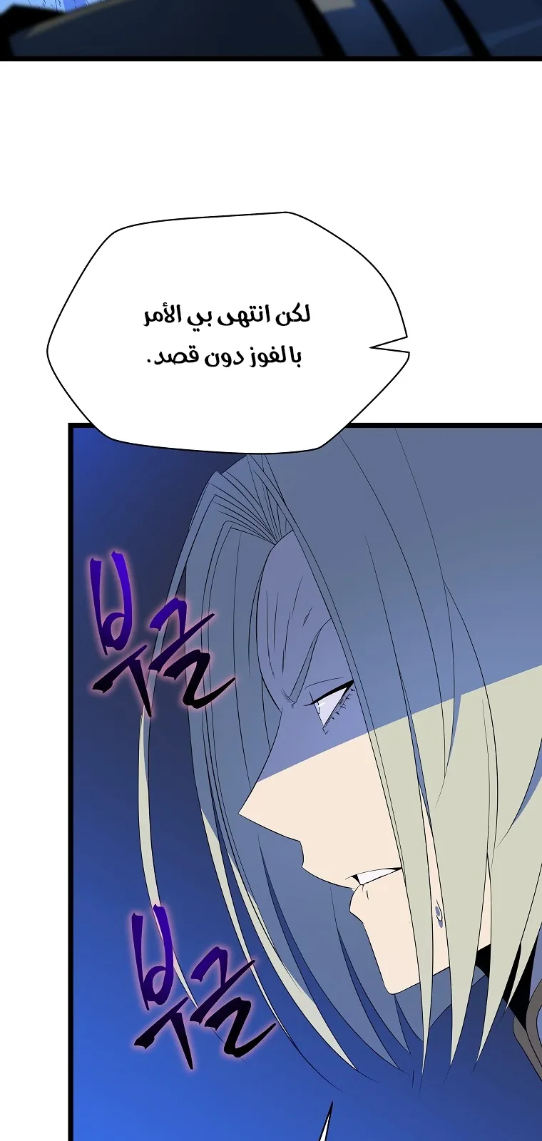 الصفحة 11 من 78