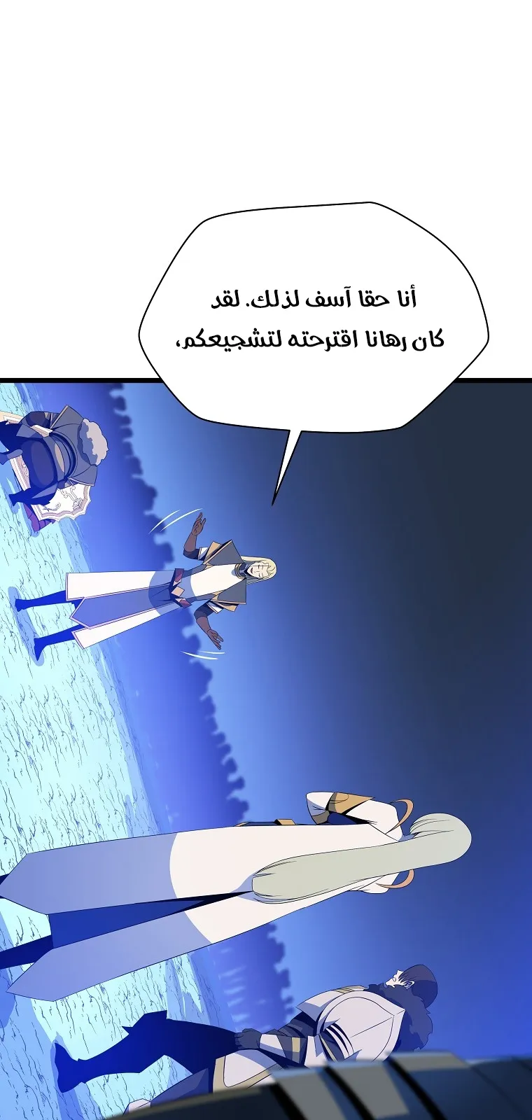 الصفحة 10 من 78
