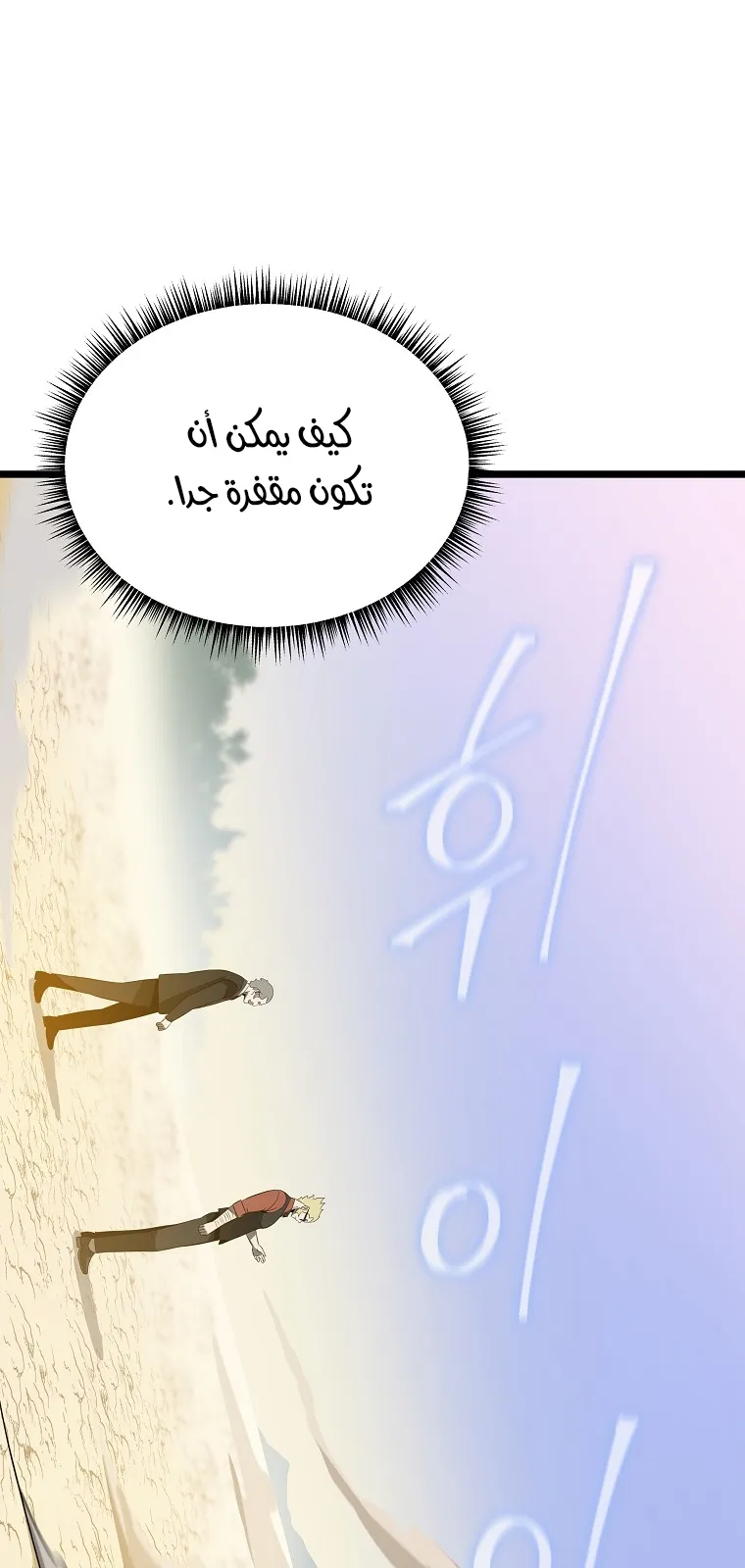 الصفحة 58 من 78