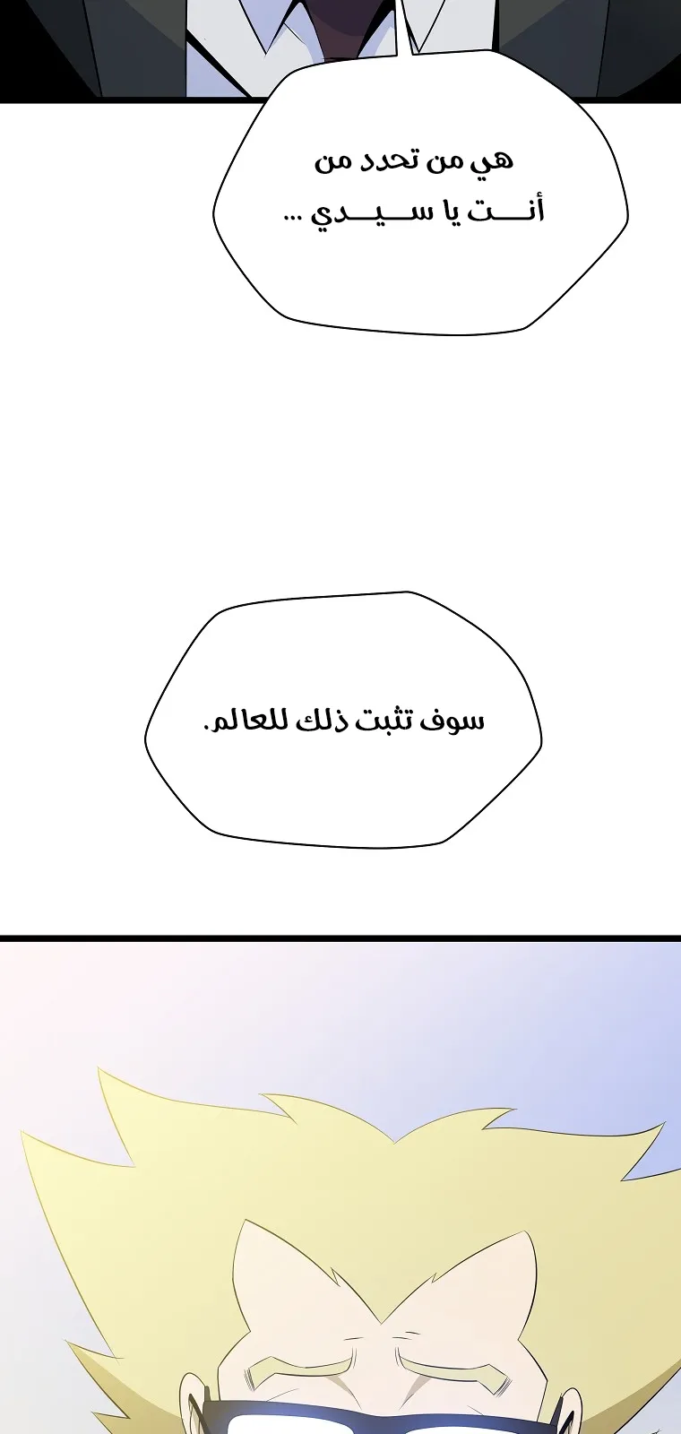 الصفحة 76 من 78