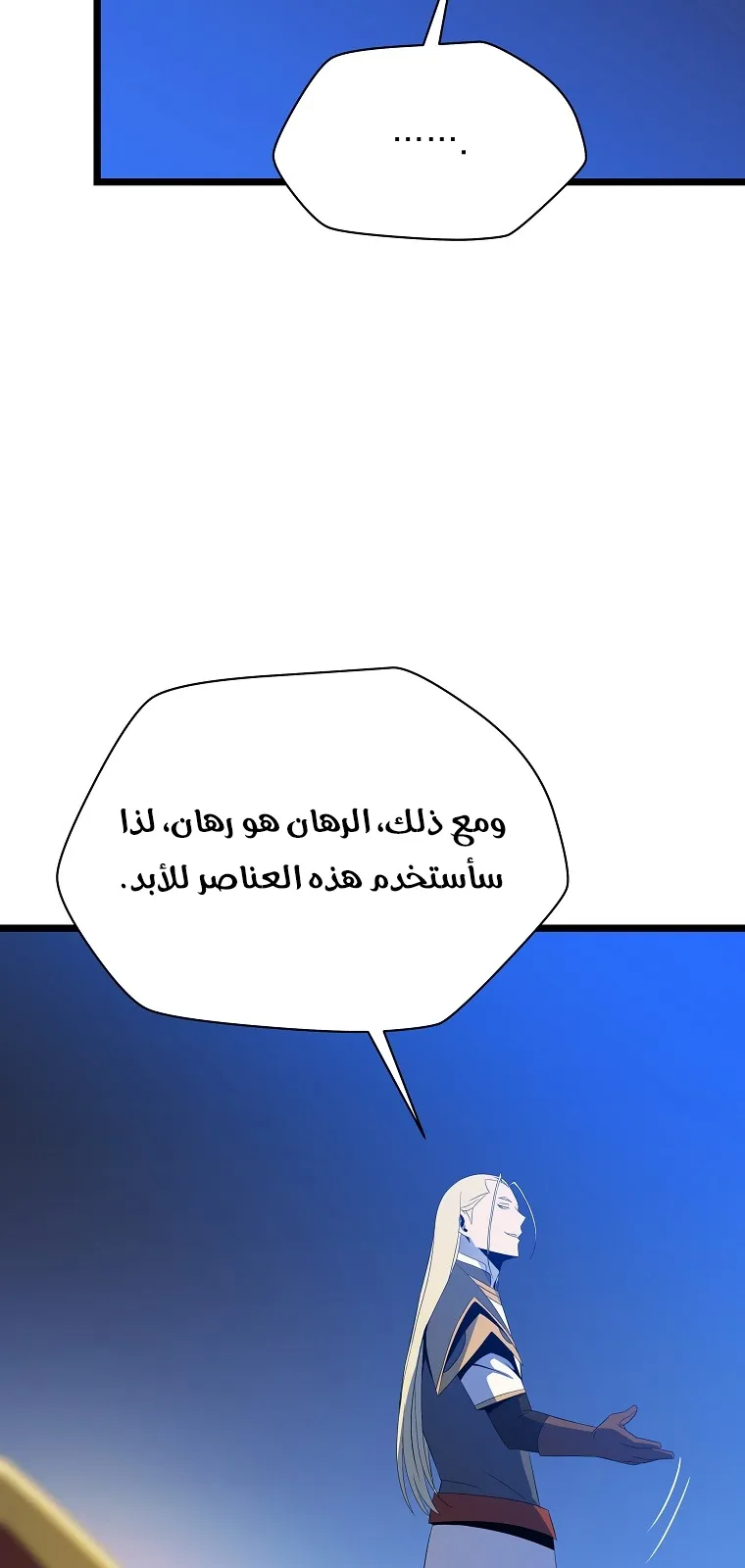 الصفحة 12 من 78