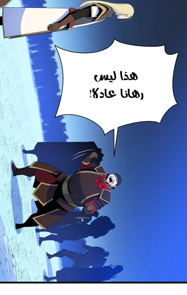 الصفحة 28 من 78