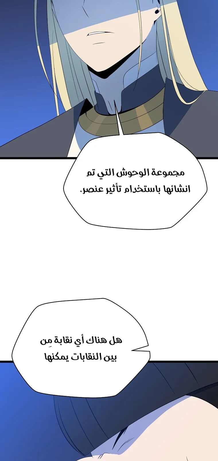 الصفحة 32 من 78