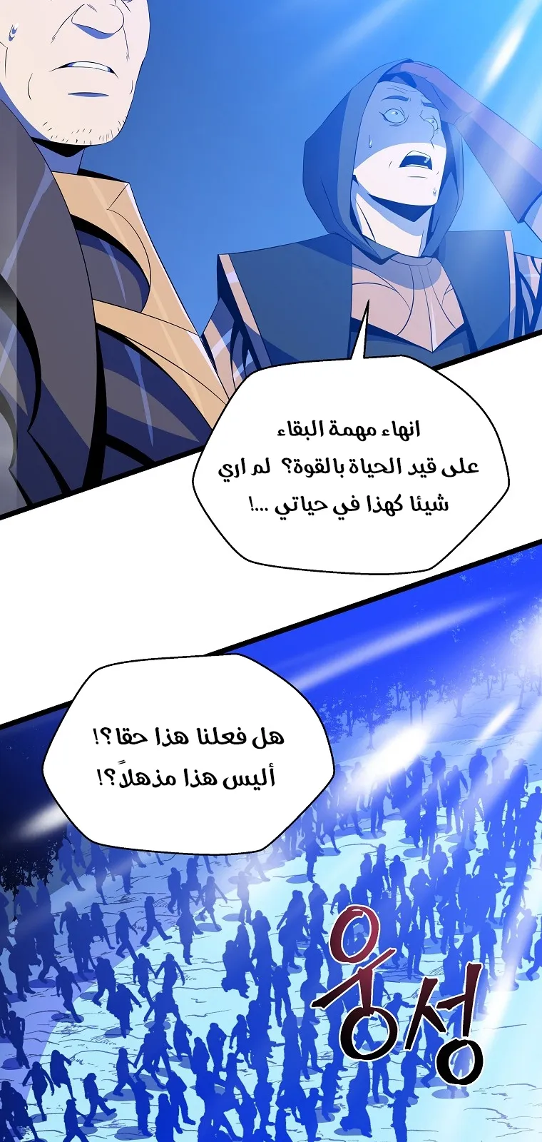 الصفحة 45 من 78