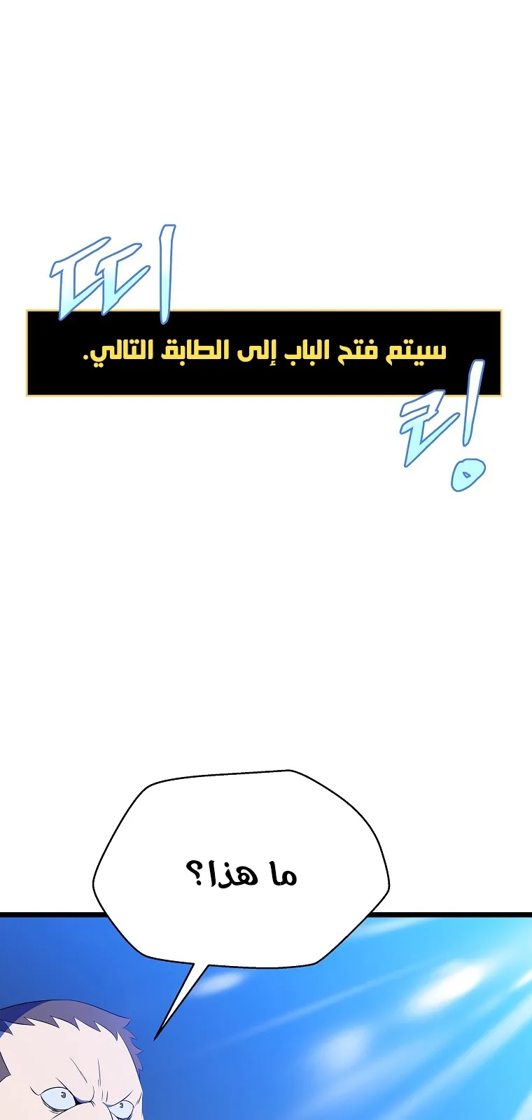 الصفحة 44 من 78
