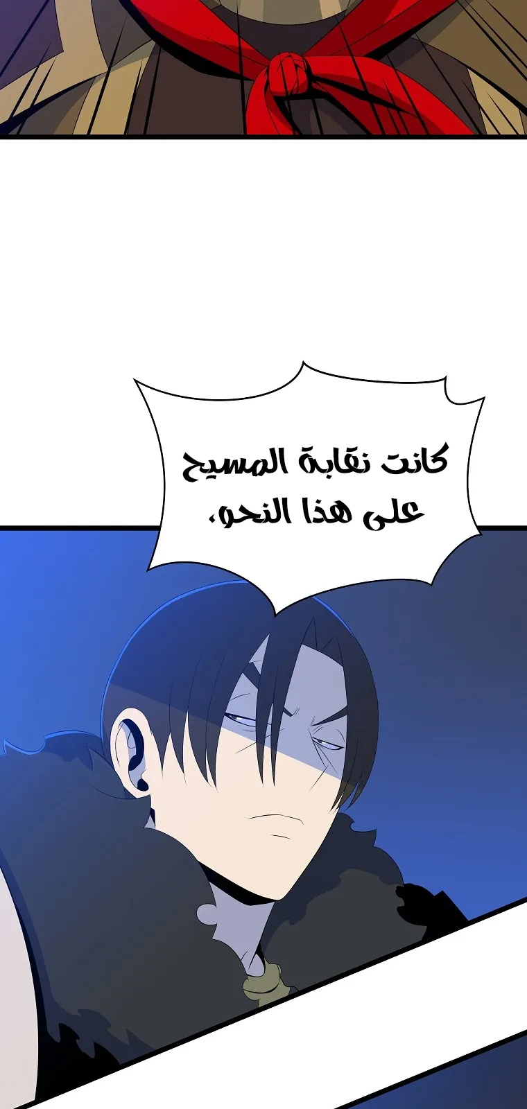 الصفحة 25 من 78