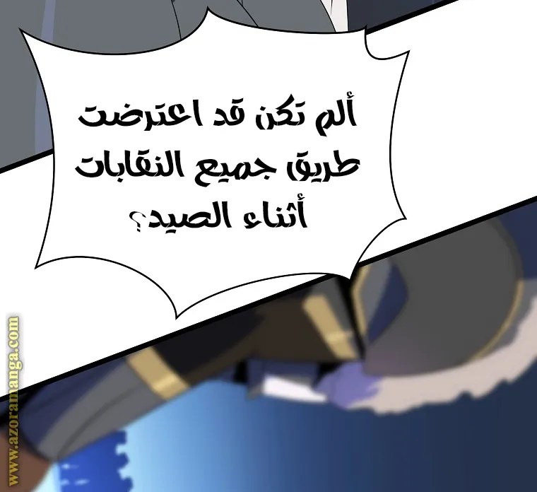 الصفحة 27 من 78