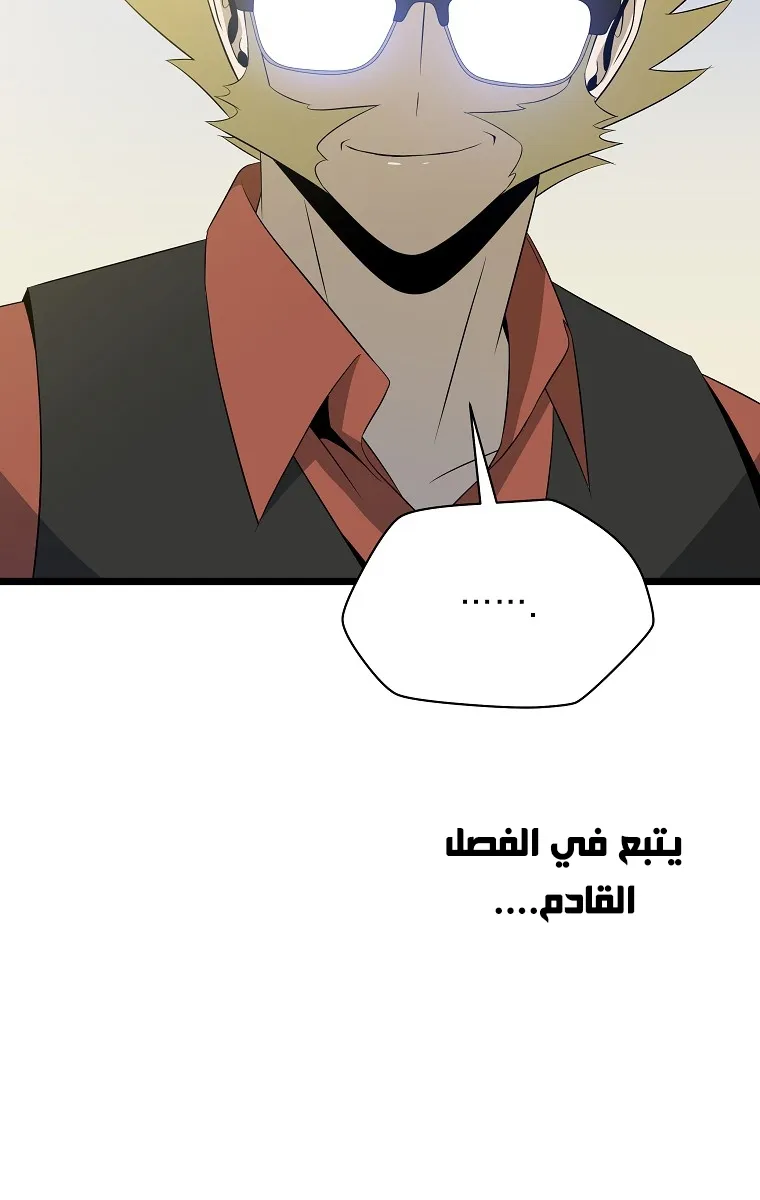 الصفحة 77 من 78