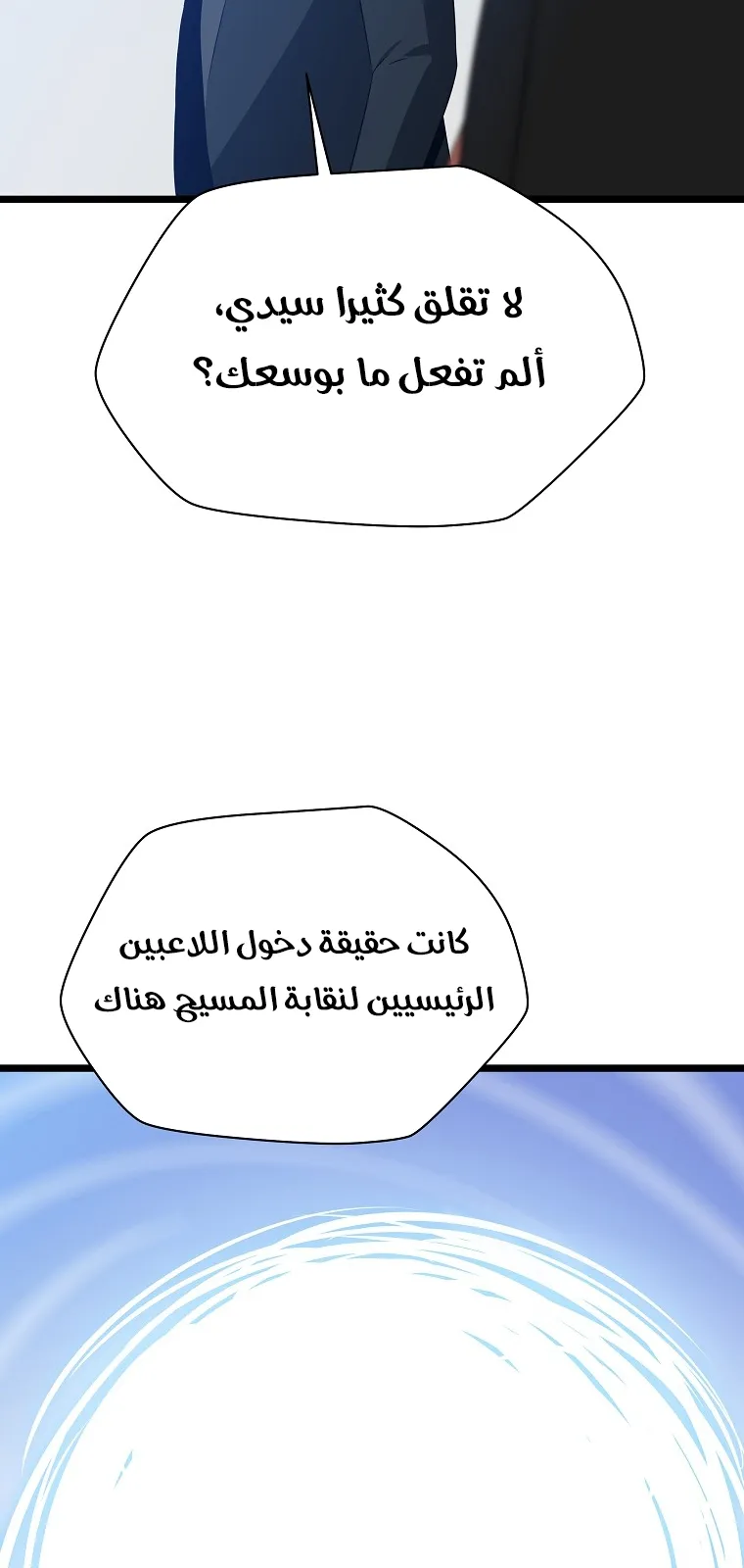 الصفحة 63 من 78