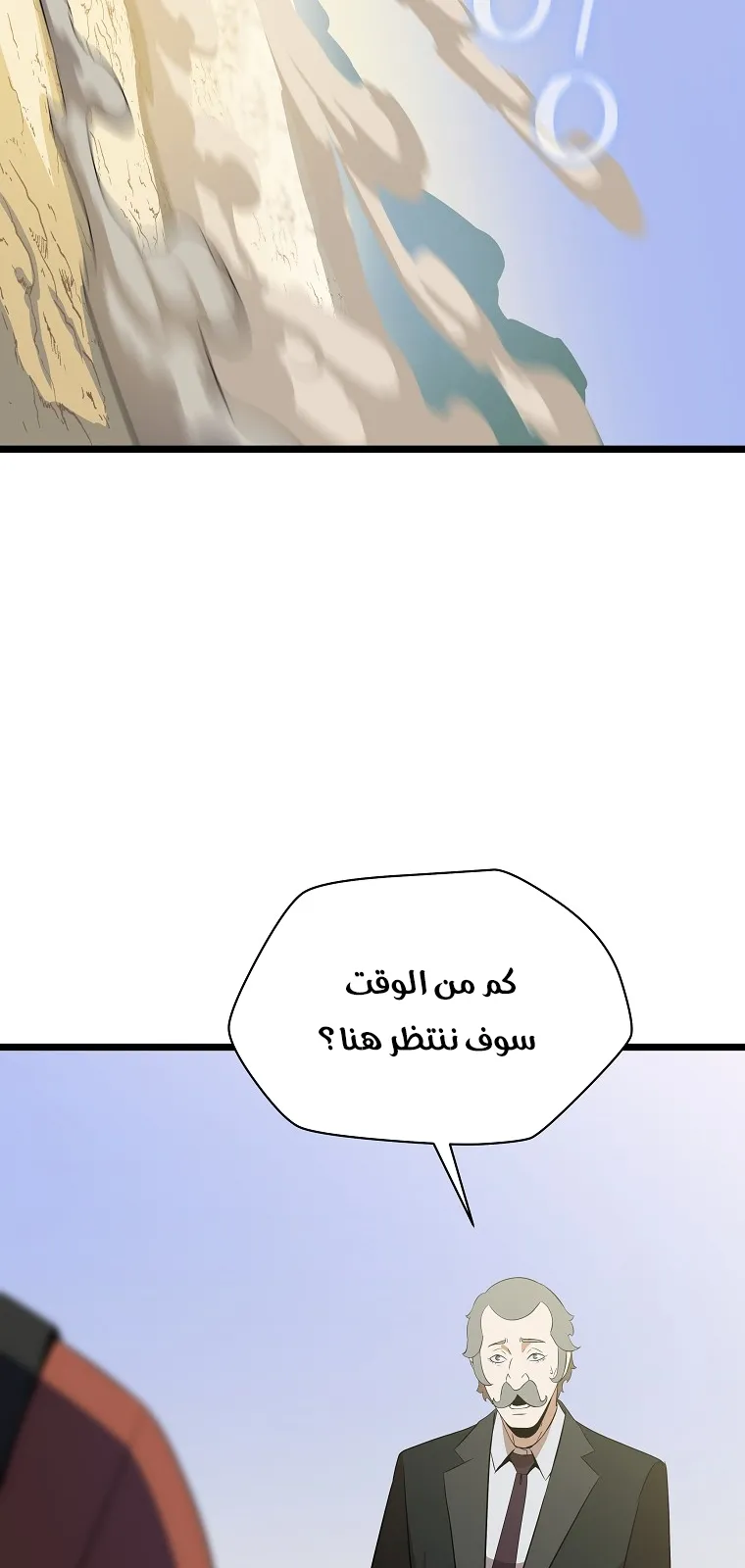 الصفحة 59 من 78