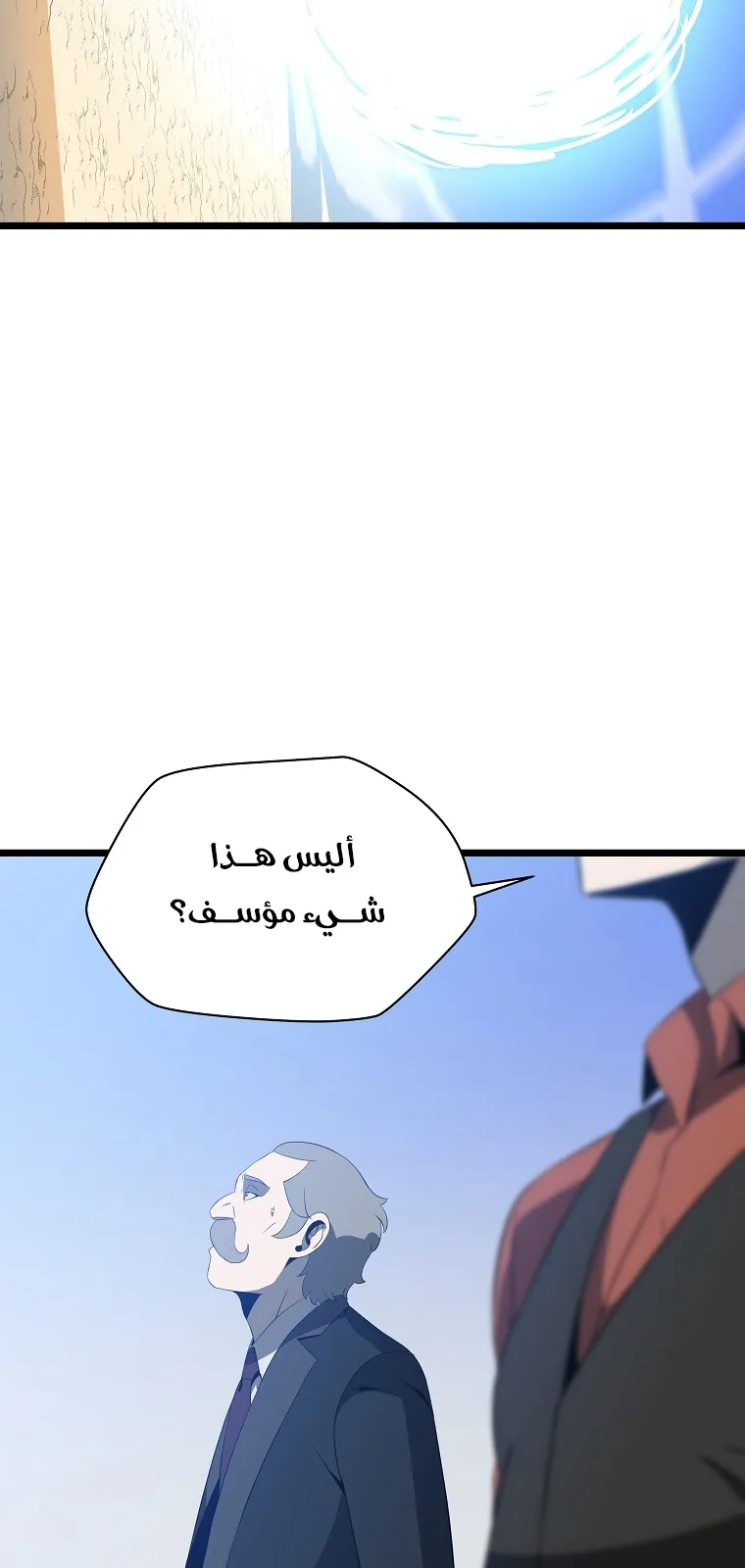 الصفحة 62 من 78