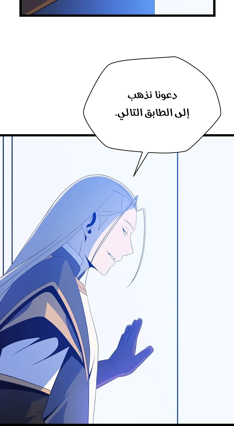 الصفحة 50 من 78