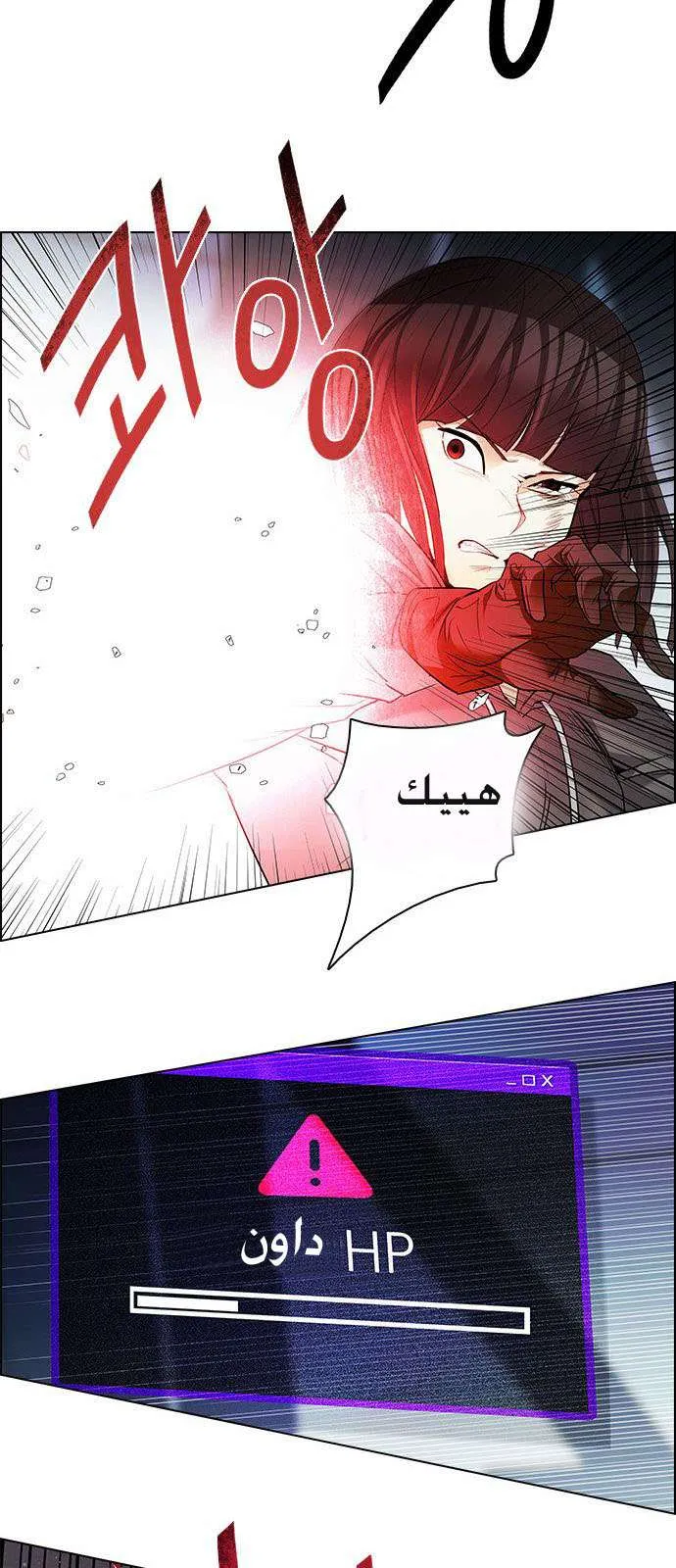 الصفحة 31 من 65