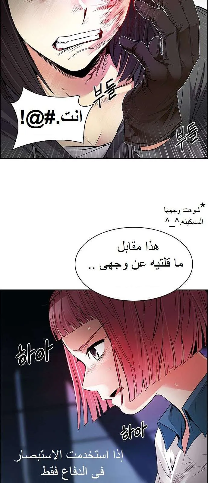 الصفحة 27 من 65