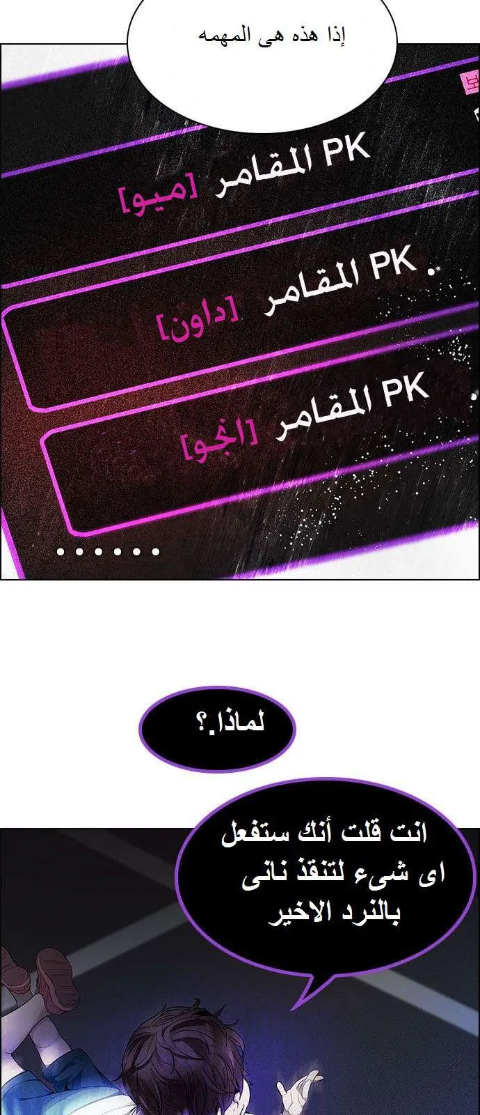 الصفحة 7 من 65
