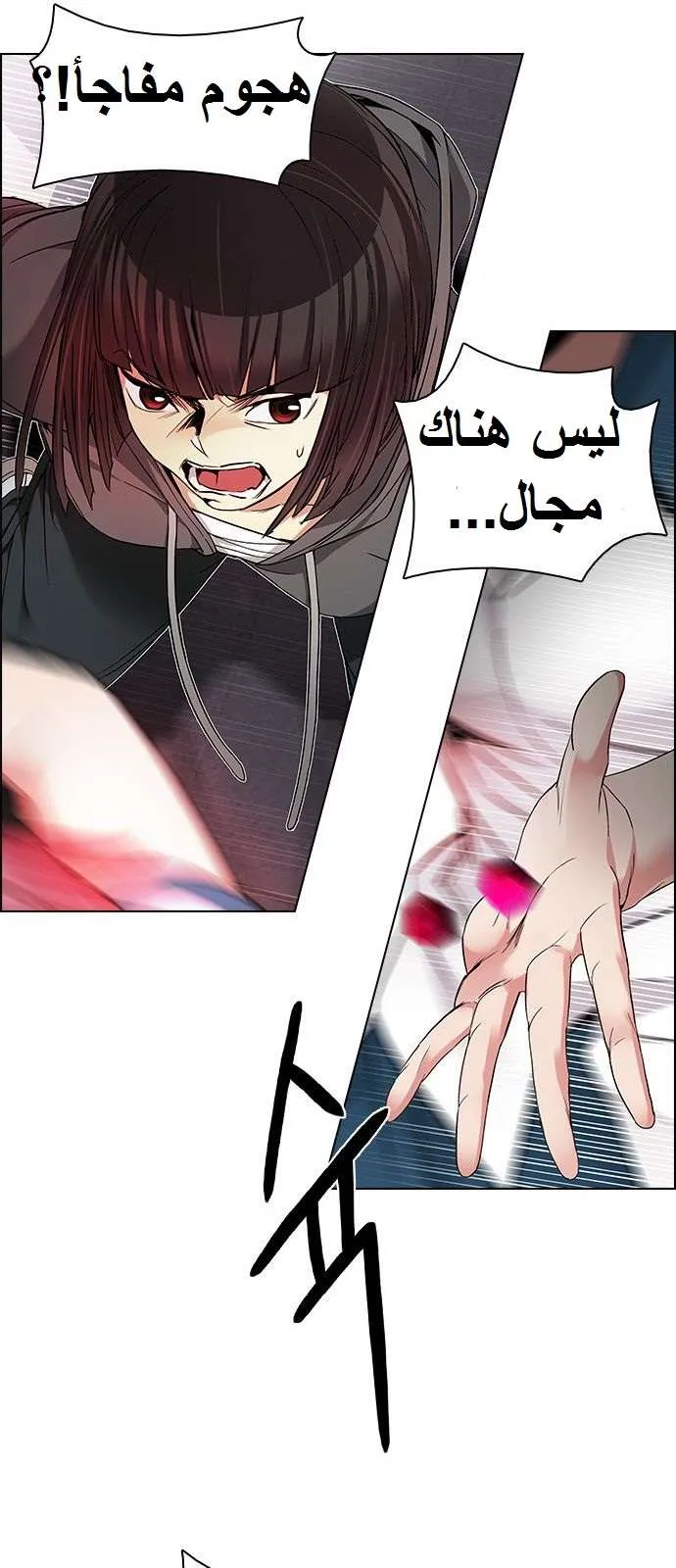 الصفحة 21 من 65