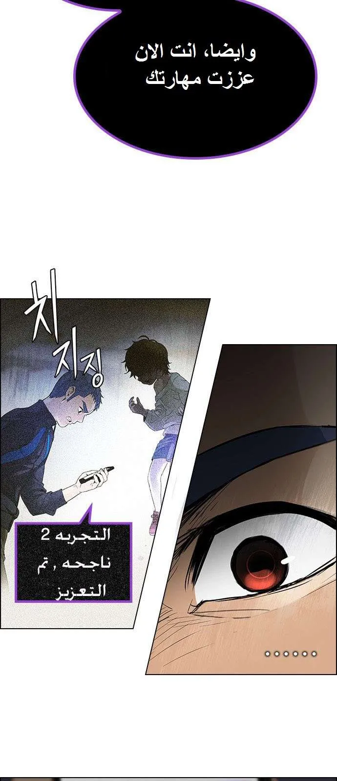 الصفحة 11 من 65