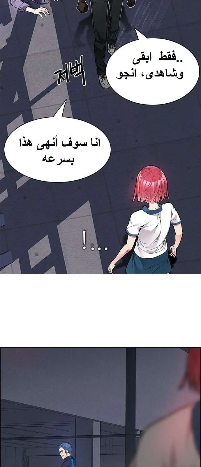 الصفحة 5 من 65